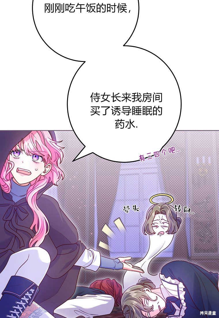 第68页