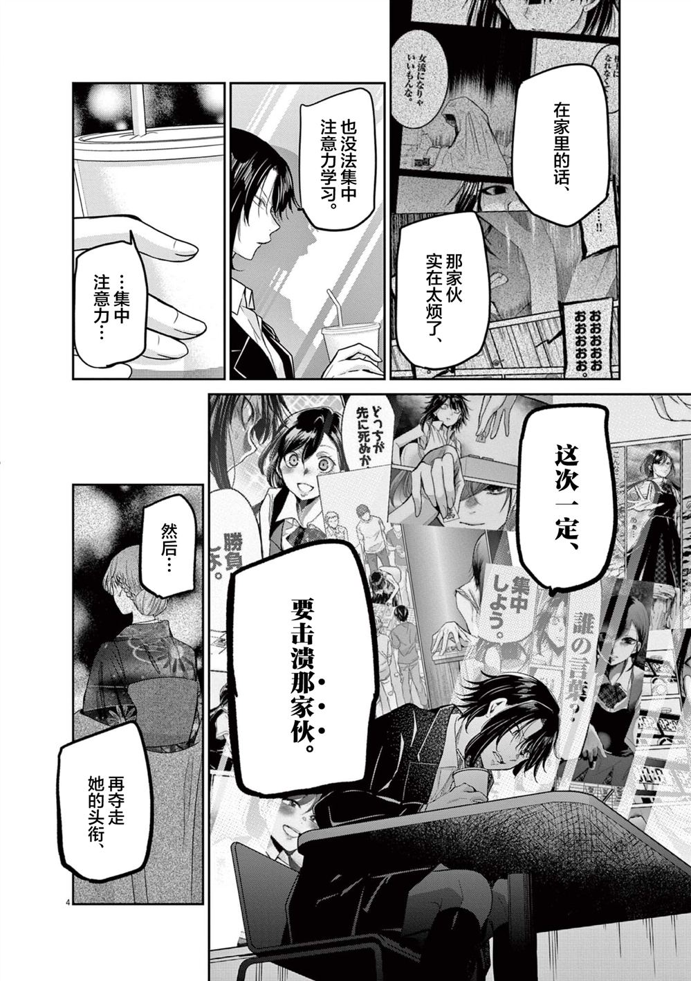 第4页